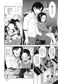 COMIC X-EROS #25