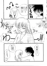 [Anthology] Love Chara Taizen No. 16 (Various)