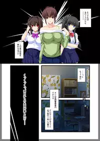 [Beel ze bub] Jitaku Keibiin ~Imouto no Shinyuu Haihara Narumi Hen~ [Digital]