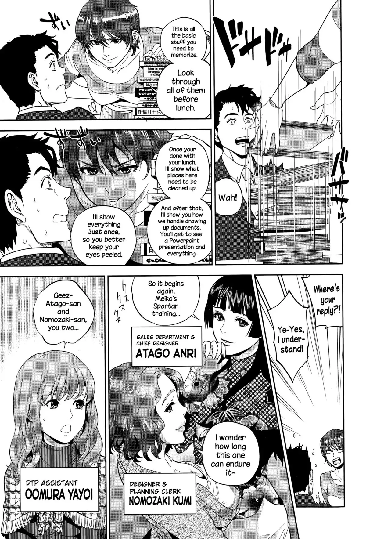 Office Love Scramble Ch. 1-4 {NecroManCr}