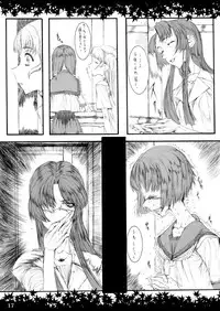 (C64) [Zettai Shoujo (RAITA)] Shinoburedo Iro ni ide ni keri Waga koi wa Mono ya omou to Hito no tou made (Kizuato)