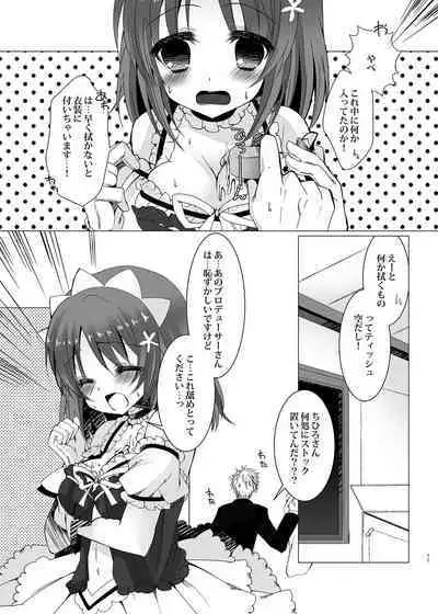 MCG DereSta Souchuuhen