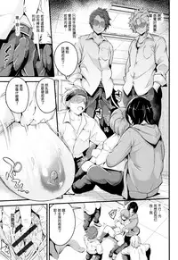 [Nasipasuta] Bichobitch - Soaking wet bitch Ch. 1, 3-4 [Chinese] [歐尼醬個人重嵌]