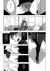 (HaruCC19) [Ryukotsu (Rokusuke)] RE_GREEN (BLAZBLUE)