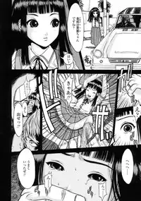 [Katagiri Hinoka] L-MATRIX