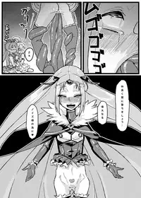 [Null Mayu (Chimosaku)] Ako Ochi (Suite PreCure♪) [Digital]