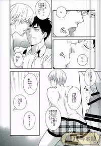 (SUPER23) [Hekireki (Sorami)] Ijiwaru Shinaide Hoshiissu! (Kuroko no Basuke)