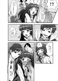 [Studio Nunchaku (Kage Oi)] Aoki Reika Jigoku no Shojosoushitsu (Smile Precure!) [Digital]