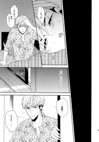 (C92) [Marshmallow Kyoudan (Tenkawa Ai)] Uruwashi no Tinker Bell Sou 1