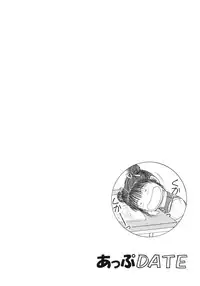 (C56) [D'Erlanger (Yamazaki Shou)] Update