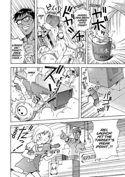 Tony Takezaki no Evangelion