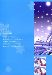 Kanon Visual Fan Book