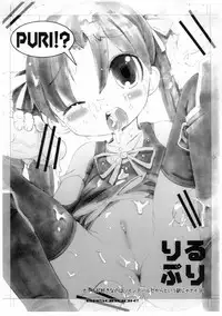 (C78) [GASOBooK (Matsumomo Mahiru)] A4 LOLITANIMATION (Various)