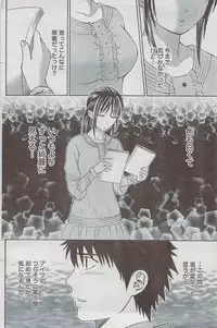 Monthly Vitaman 2008-08