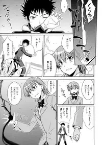 (C91) [Aspergillus (Okara)] ELECTRICAL DAMAGE (Toaru Kagaku no Railgun)