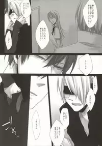 (C78) [INDEX (Akira)] Hiai Renbo (WORKING!!)