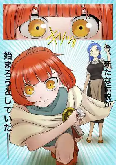 Mamonomure Has Appeared!!