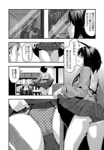 COMIC Penguin Club 2020-04