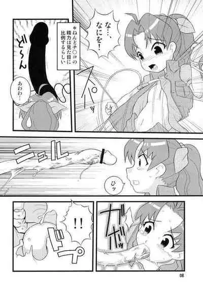 (CR34) [WICKED HEART (ZOOTAN)] BLOOM AND GROW FOREVER (Dokkoida)