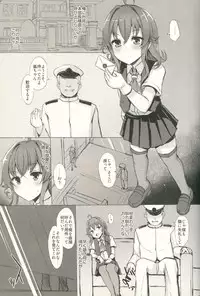 (C90) [INST (Interstellar)] DISSOLVE (Kantai Collection -KanColle-)