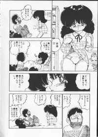 [Nakamori Ai] Momoiro Paseri