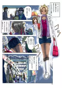 P(ossession) Party-2