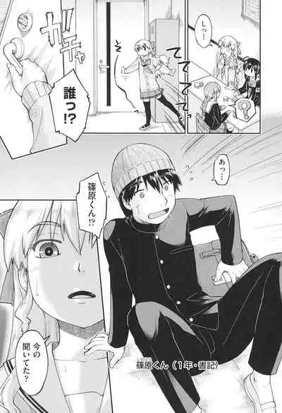 [Akishima Shun] Joshi Chuugakusei wa Okozukai ga Tarinai! [Digital]