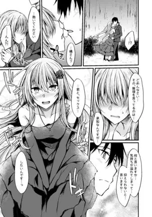 PROVISIONAL NAME Omnibus III -Soushuuhen-