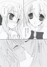 [Pink Parfait] kira kira* *Takako BIRTHDAY* (Otome wa Boku ni Koishiteru)