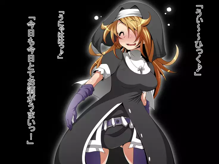 Hero Rengou Sennou Kanraku no Wana ~Battle Sister Hen~