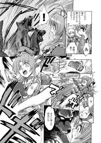 [Anthology] Mahou Shoujo Sae Anthology Best Selection Vol.2 [Digital]