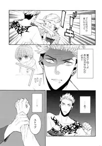 (C92) [Marshmallow Kyoudan (Tenkawa Ai)] Uruwashi no Tinker Bell Sou 1