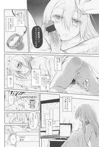 [Midori no Rupe] Garden II