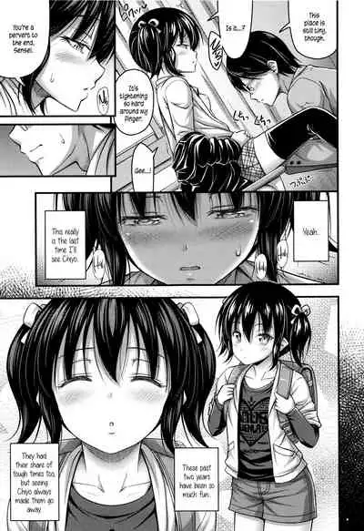 Short Pants to Iroiro Ch.1-7