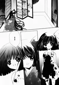 [Hayase Hashiba] Good Luck Charm