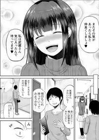 Action Pizazz DX 2015-07 [Digital]