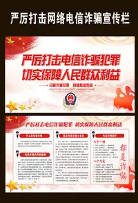 [NAZ] Enjo Days (Ichigo Chocolate Flavor) [Chinese] [兔屋汉化组]