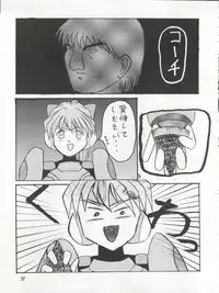 (C47) [Akahira Kirin (Akahira Kirin, Tanaka Hiro)] Bitei Kotsu no Tsubo (Kari) (Metal Fighter Miku)