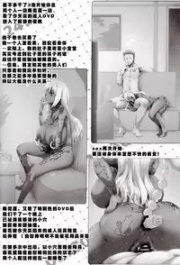 (C89) [GREAT Akuta (tokyo)] Yurufuwa Yuka Life (Minami-ke) [Chinese] [菜鸡互琢汉化组]