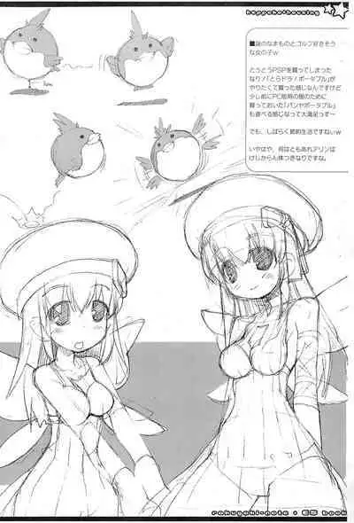 rakugaki-note + ES book