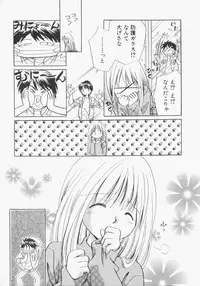 Hin-nyu v13 - Hin-nyu Gentei