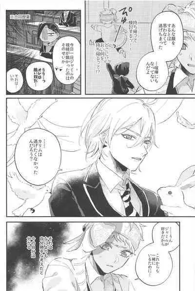 kantandakaramuzukashii