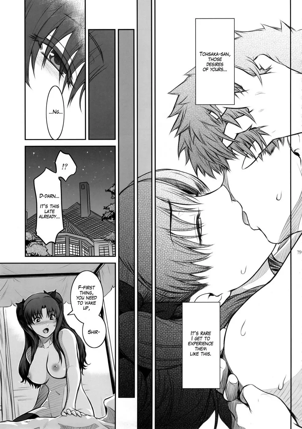 Unusual Bedtime Working