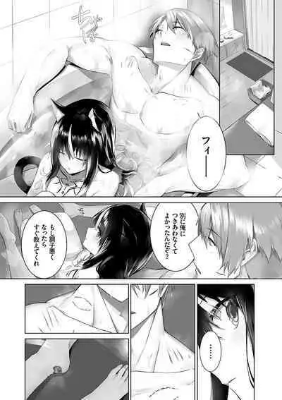 Kemomimi no Lycoris - Lycoris of Kemomimi 2