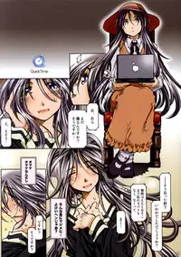 (SC33) [RPG COMPANY 2 (Toumi Haruka)] MOVIE STAR Plus (Ah! My Goddess)