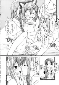 (C81) [MANITOU (Nakajima Rei)] Azunyan wa Okazu (K-ON!)