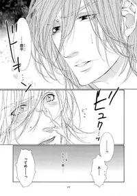 [Ougi Yuzuha] STAR Knight