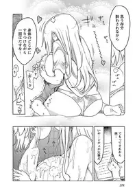 [Cool Kyou Shinja] Chichichichi 1