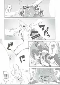 (C90) [Momo Ego (Kei Jiei)] Sanae Hamaru (Touhou Project)