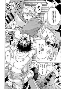 [Uran] Itsu no Manika Shoujo wa Shinsouban